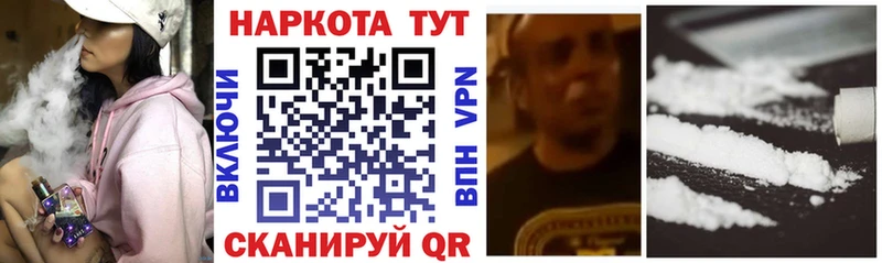 Наркота Владивосток COCAIN  МЕФ  Амфетамин  Каннабис  Гашиш  СОЛЬ 