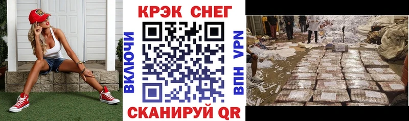 как найти наркотики  Владивосток  Cocaine FishScale 