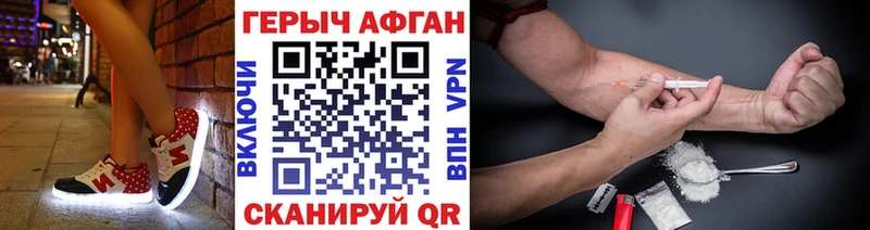 маркетплейс наркотические препараты  KRAKEN зеркало  Героин Heroin  Владивосток  закладки 