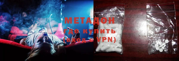 стафф Нязепетровск