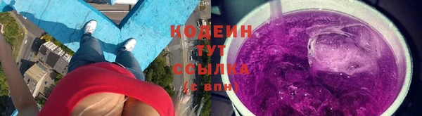 стафф Нязепетровск