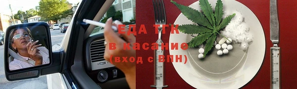 мяу мяу кристалл Няндома
