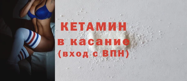 мяу мяу кристалл Няндома