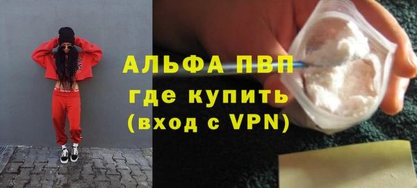 бутират Апатиты