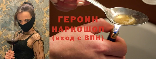 стафф Нязепетровск