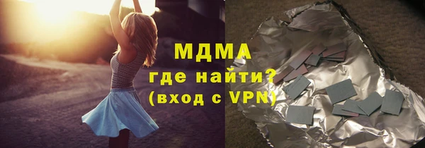 стафф Нязепетровск