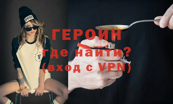 мяу мяу кристалл Няндома