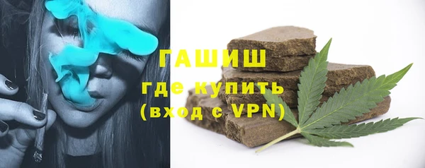 стафф Нязепетровск