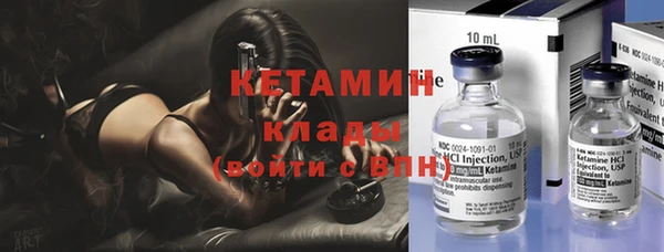мяу мяу кристалл Няндома