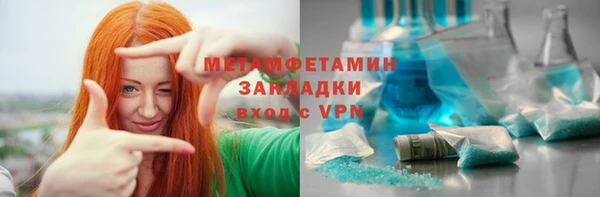 стафф Нязепетровск