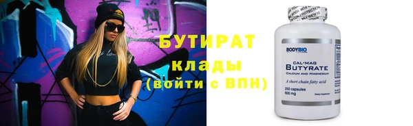 мяу мяу кристалл Няндома