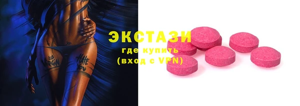 стафф Нязепетровск