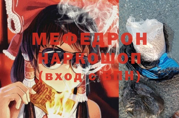 твердый Анжеро-Судженск