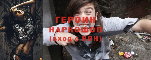 стафф Нязепетровск