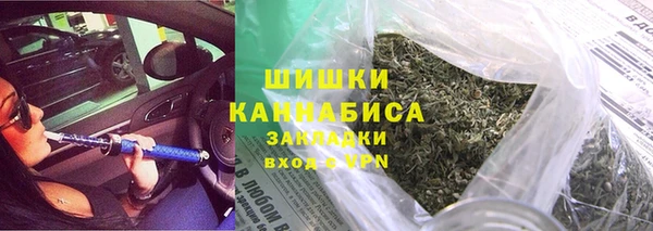 стафф Нязепетровск