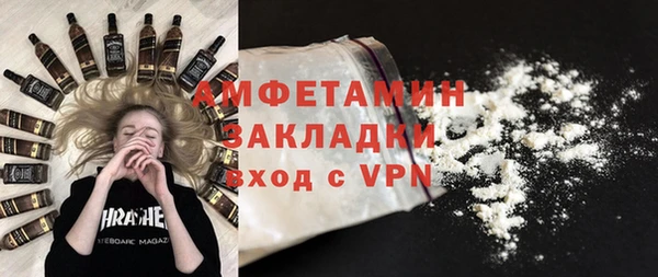 мяу мяу кристалл Няндома