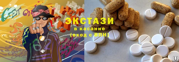 мяу мяу кристалл Няндома