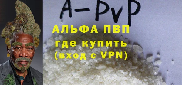 мяу мяу кристалл Няндома