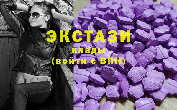 мяу мяу кристалл Няндома