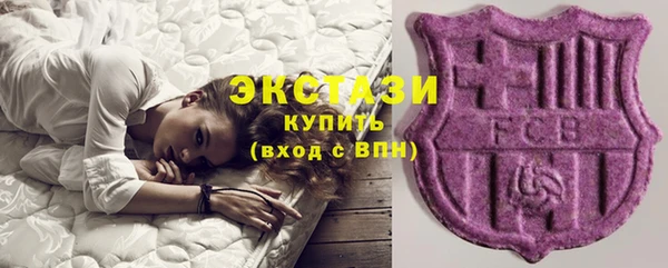 стафф Нязепетровск