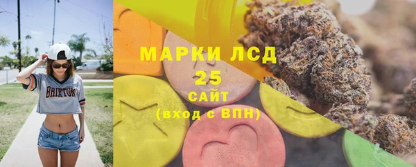 стафф Нязепетровск