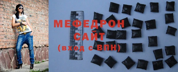 стафф Нязепетровск
