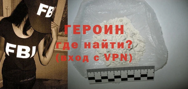 бутират Апатиты