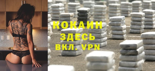 стафф Нязепетровск
