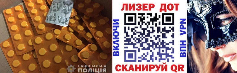 ЛСД экстази ecstasy  blacksprut вход  Владивосток  цена  