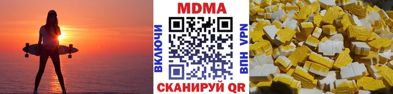 MDMA кристаллы  Владивосток 