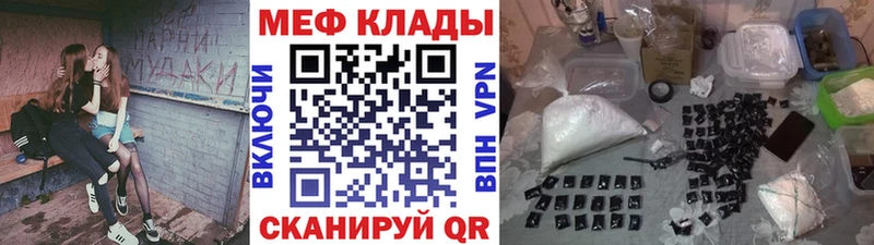 hydra маркетплейс Владивосток Меф кристаллы