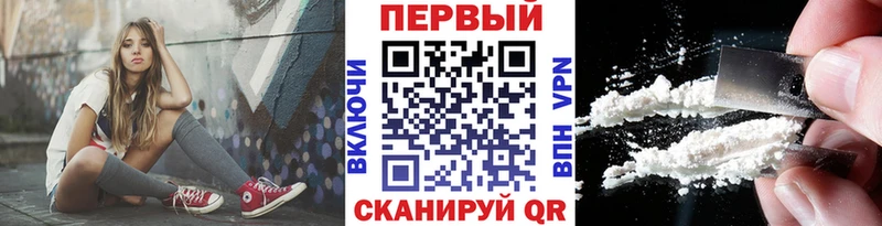 Первитин Methamphetamine  Владивосток 