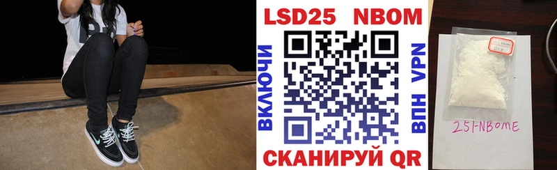 MEGA как войти  Владивосток  Марки 25I-NBOMe 1,5мг 