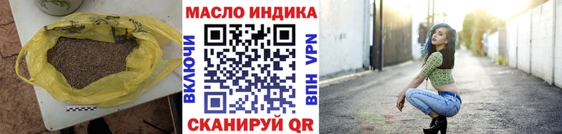 МЕГА ТОР  сайты даркнета формула  Владивосток  Дистиллят ТГК вейп с тгк  цена наркотик 
